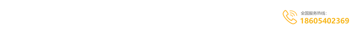 江南官方网站